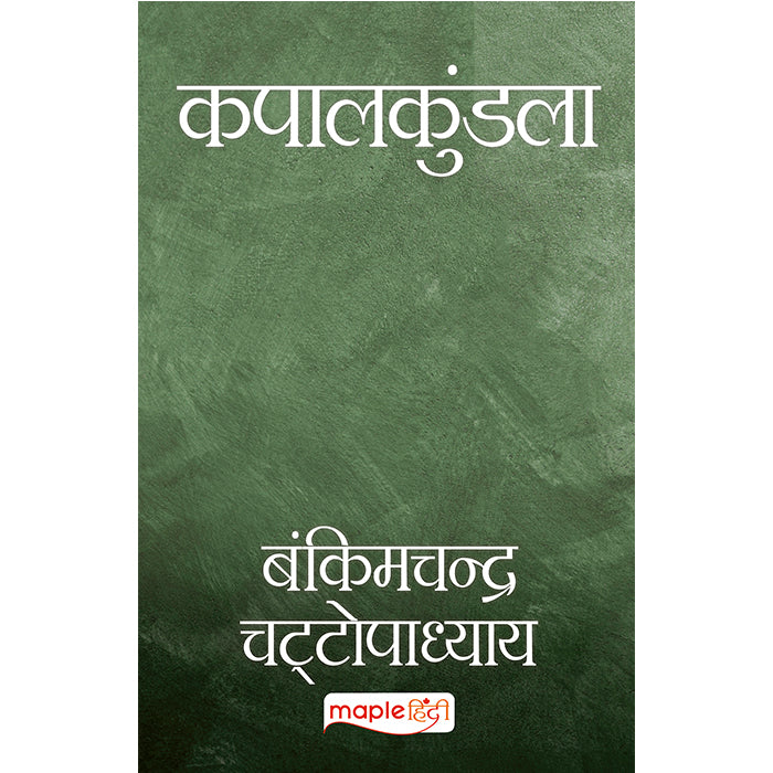 Kapalkundala (Hindi)