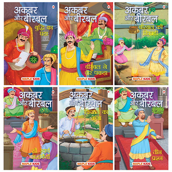 Akbar and Birbal Stories (Set of 6 Books) (Hindi)