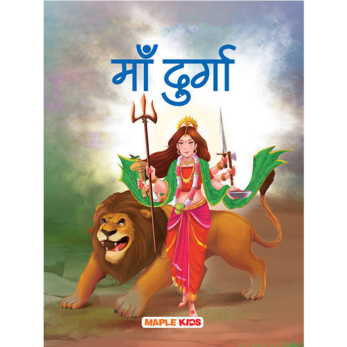 Maa Durga (Hindi)