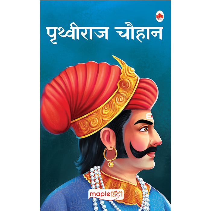 Prithviraj Chauhan (Hindi)